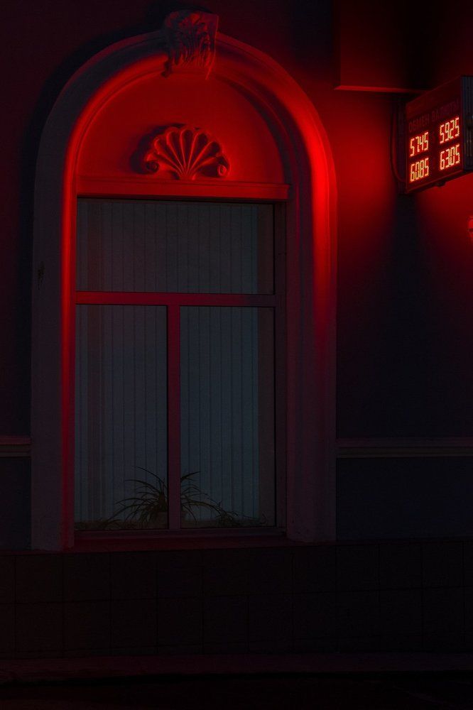 Горшок в красном