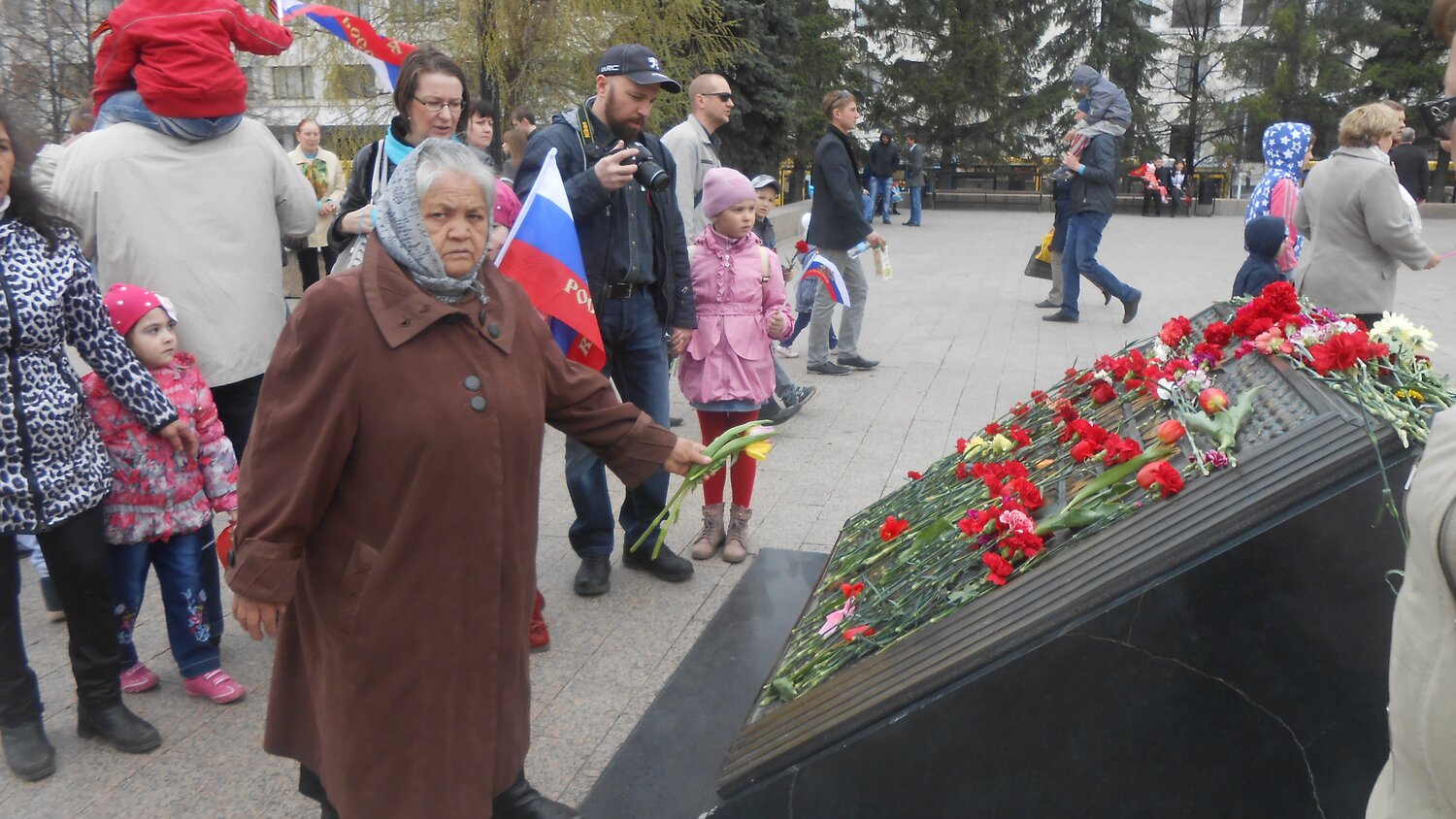 9  Мая.