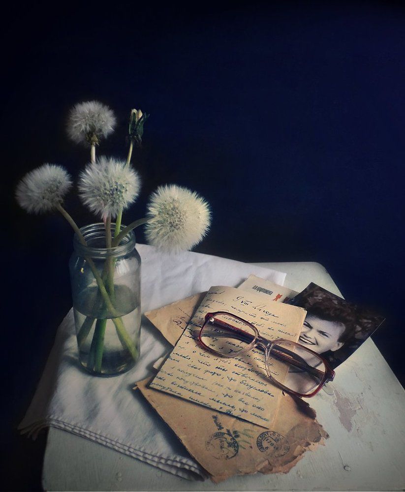 Старые письма