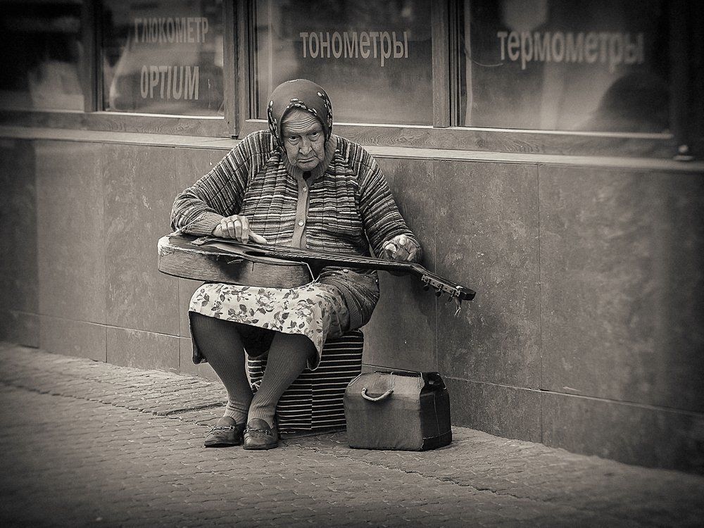 Уличный музыкант