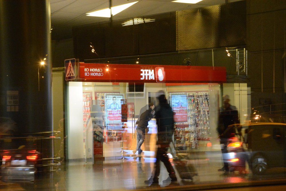 Параллельные реальности