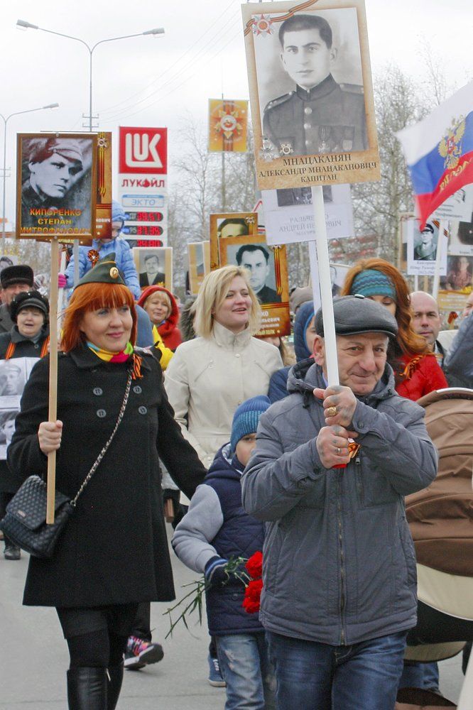 Бессмертный полк