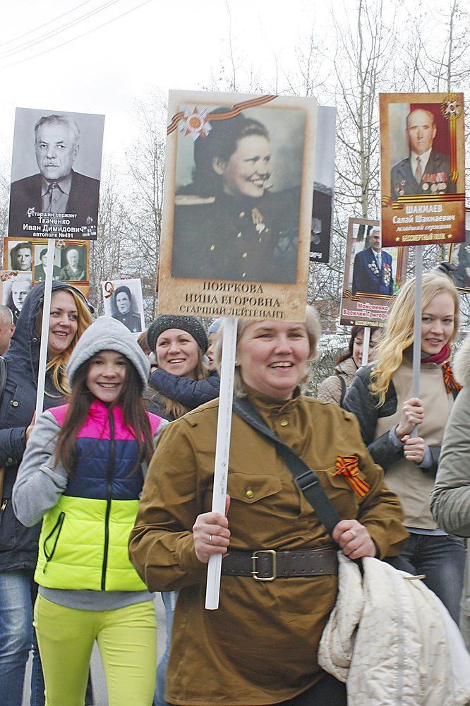 Бессмертный полк