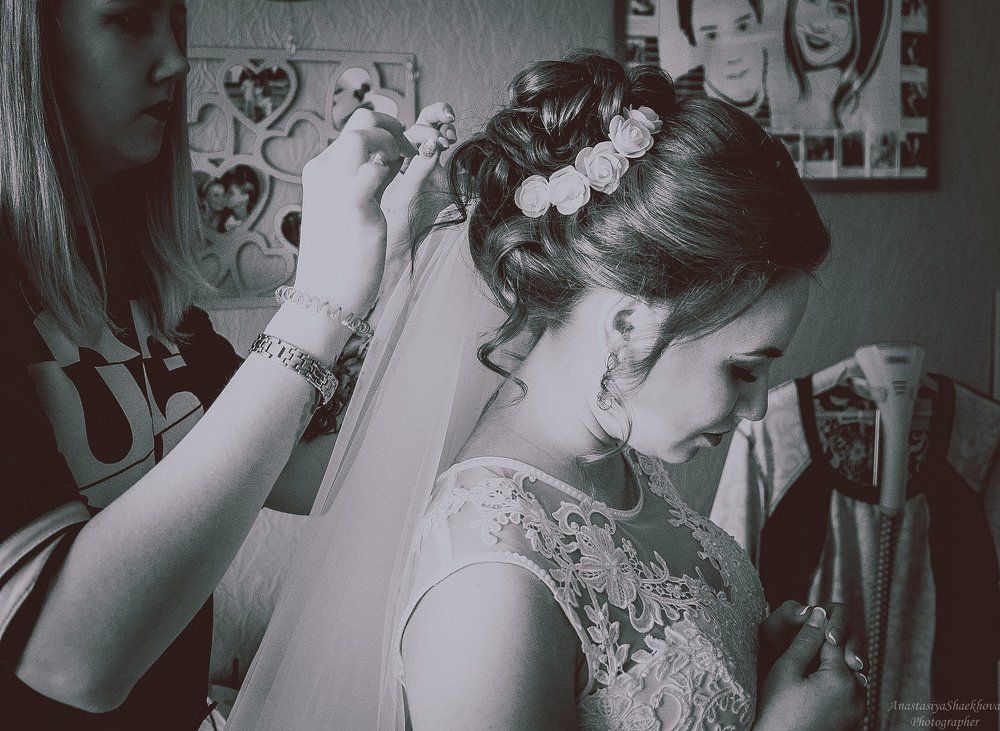 Важный день