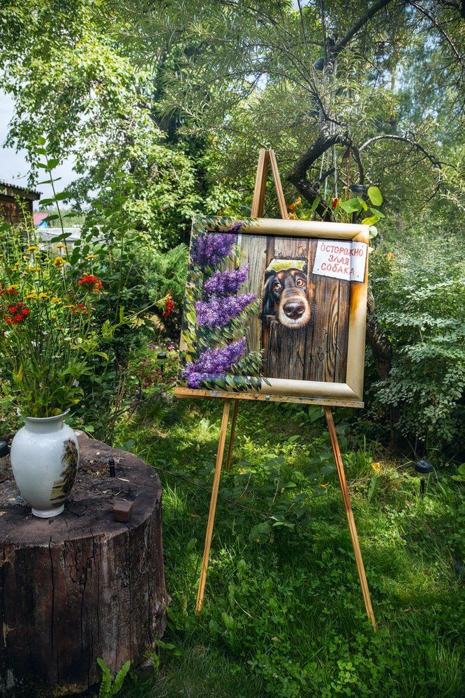 Осторожно,злая собака!