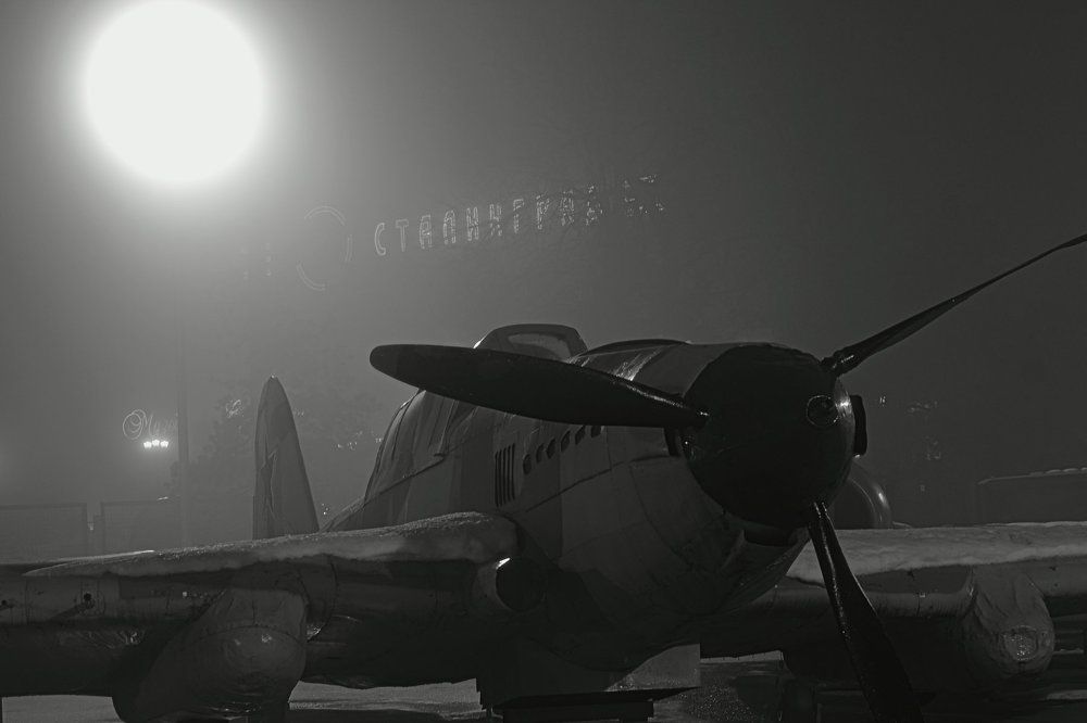 Сталинград