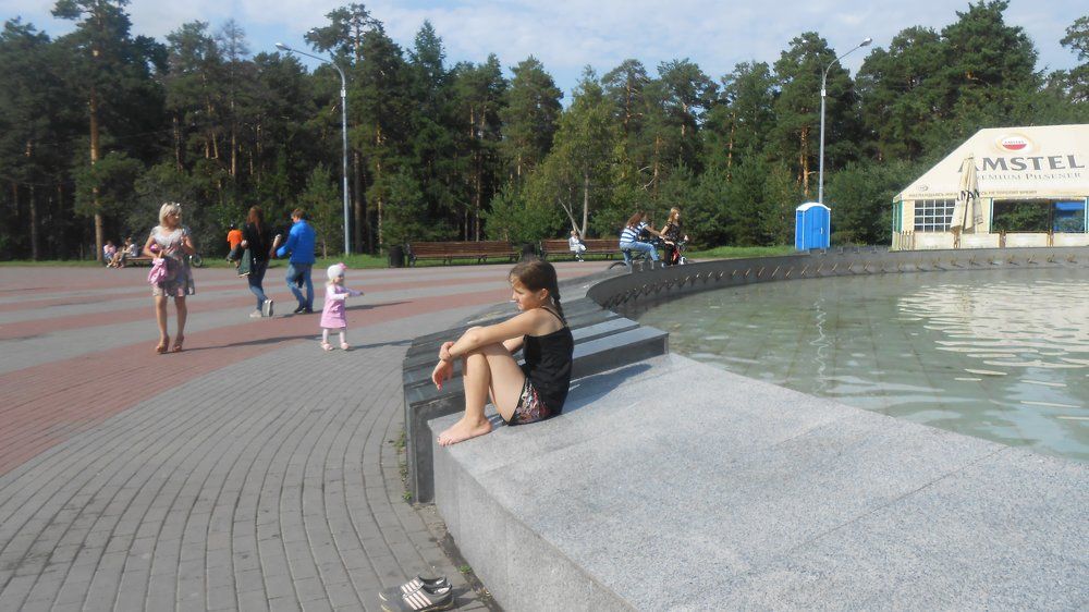 городской парк