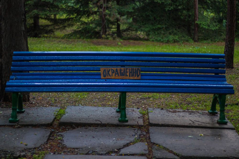Photograph by Михаил Брюзгин
