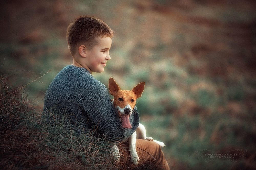 с верным другом