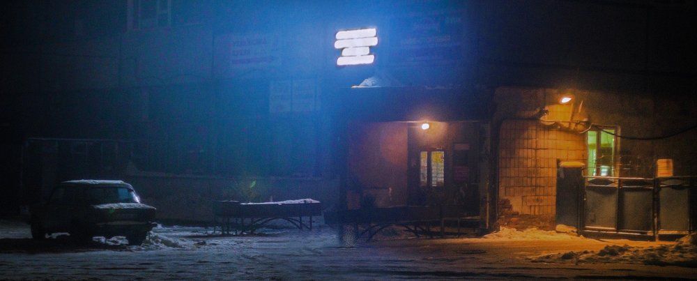 Photograph by Yaroslav Naumenko