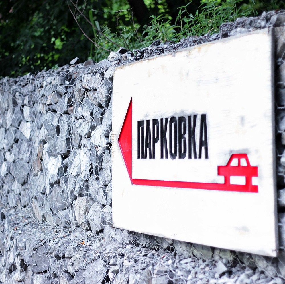 Photograph by Люда