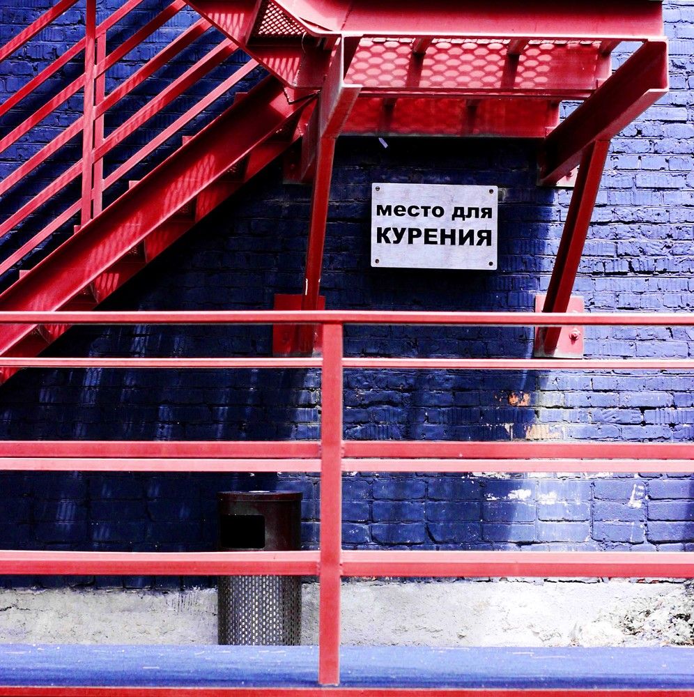 Photograph by Люда