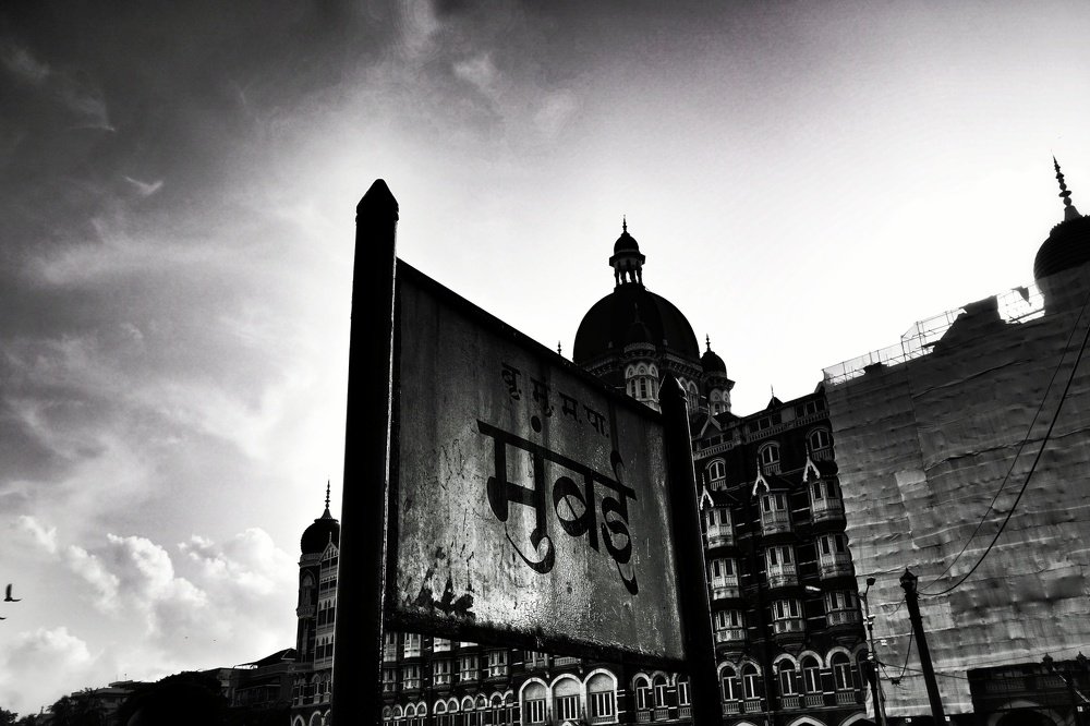 Short Story of a City.