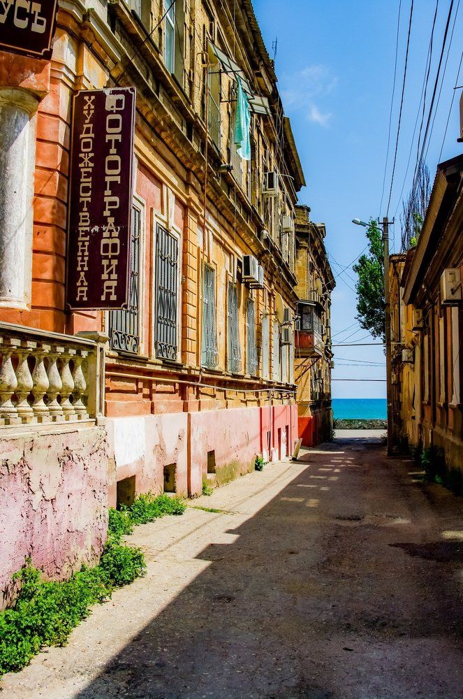 Улица красок