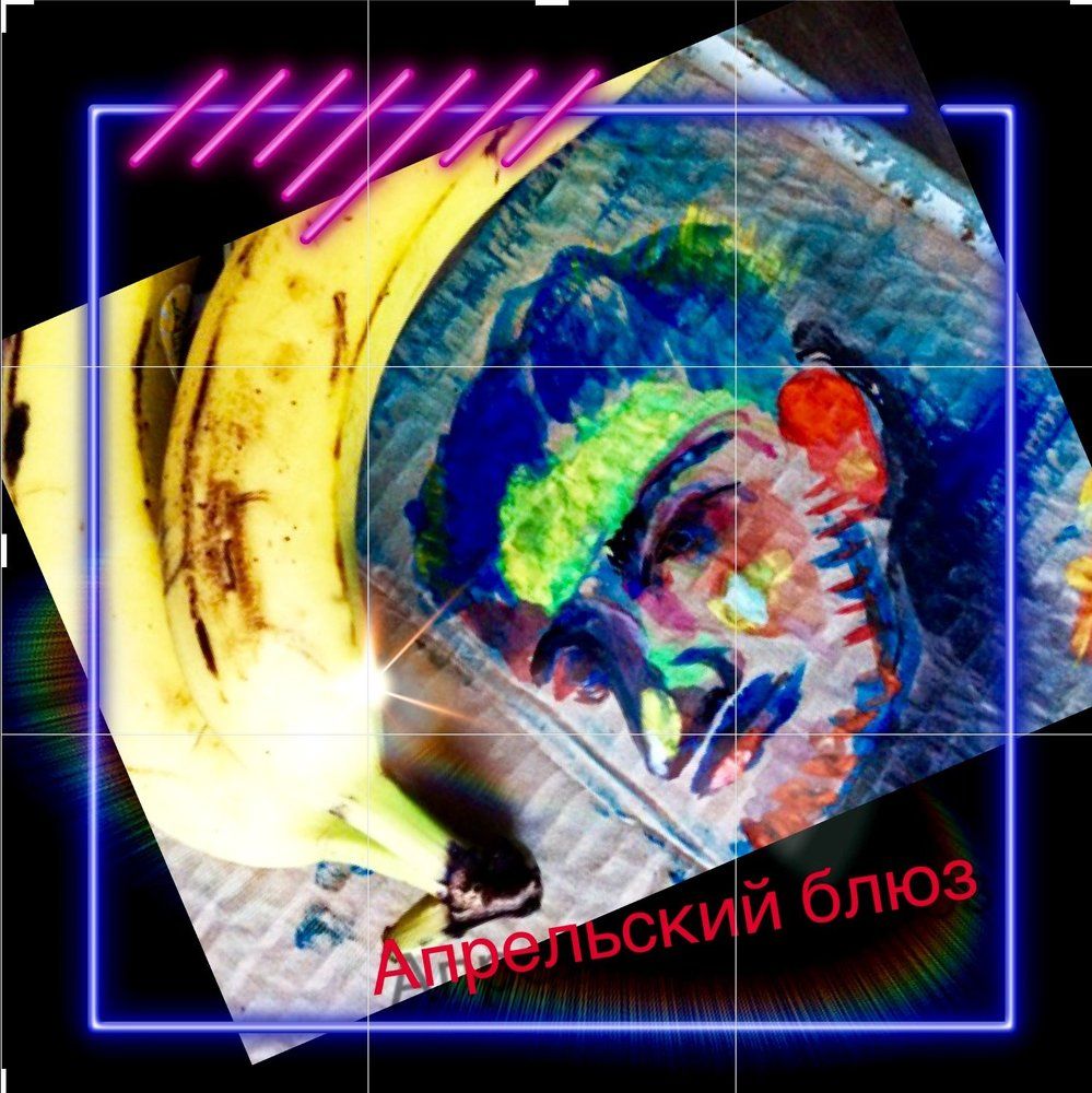 Photograph by Елена