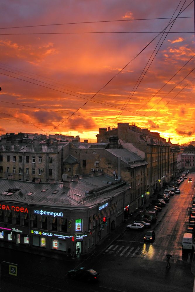 Городской закат