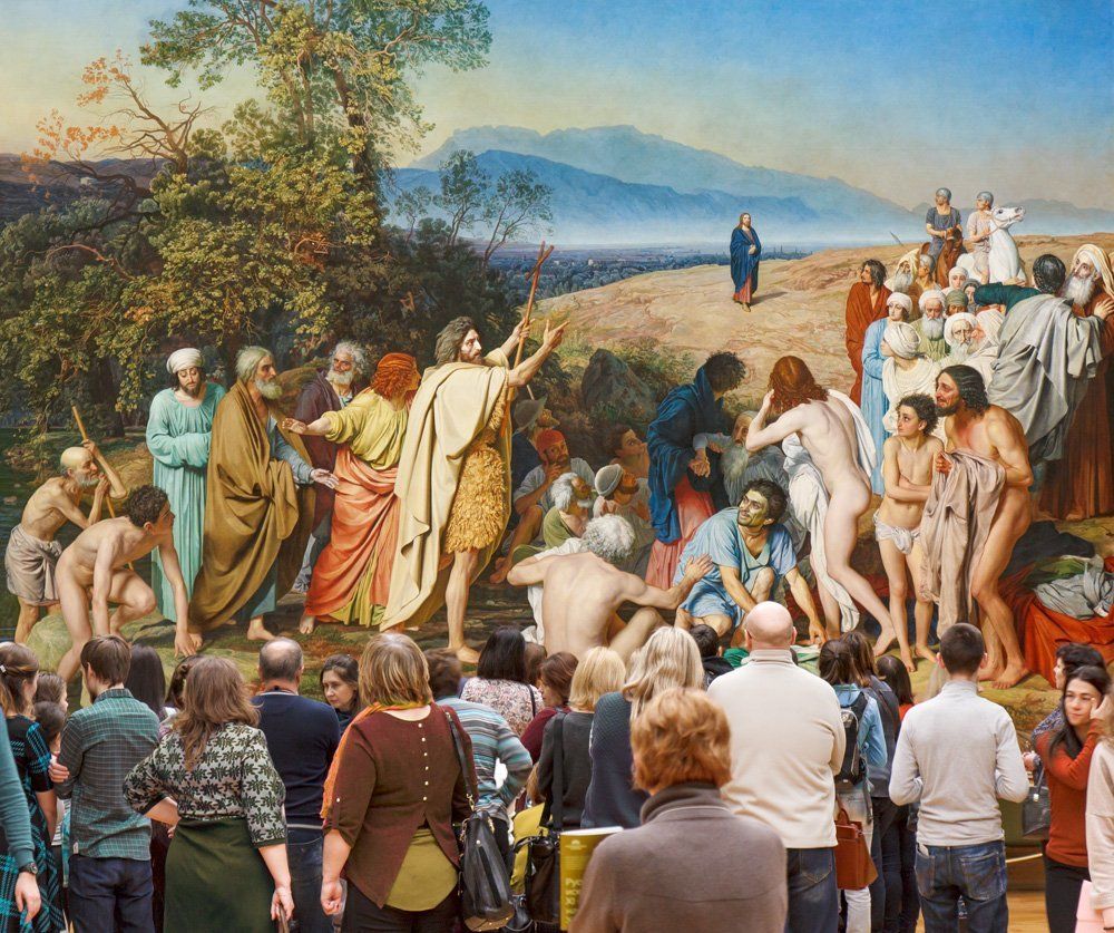 Погружение