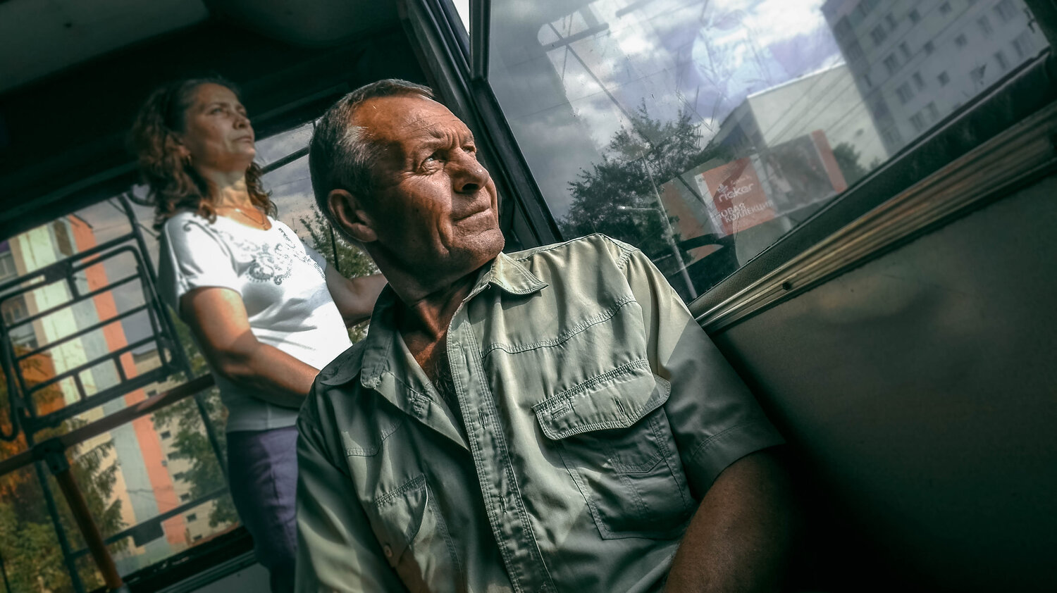 Российский взор