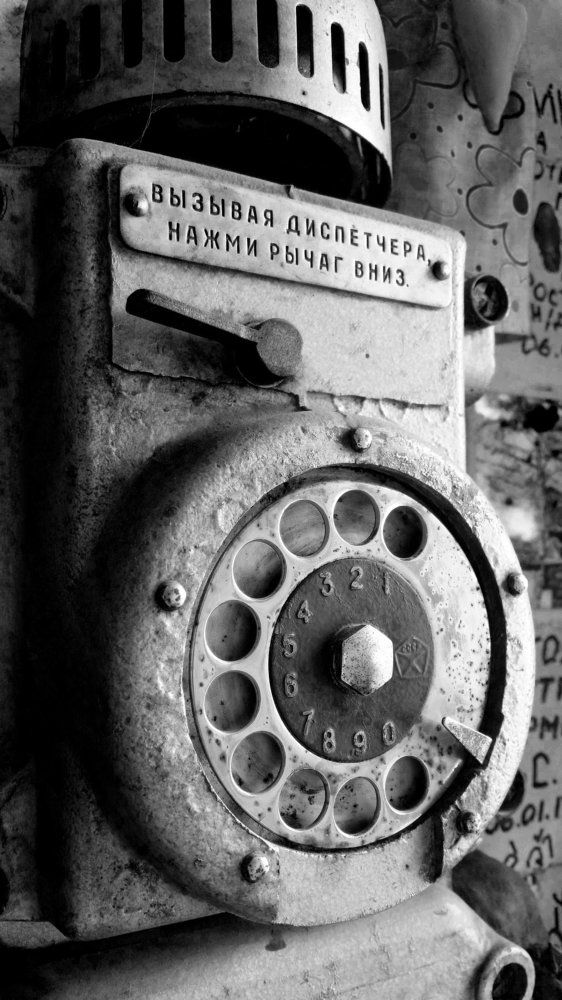 Old Phone