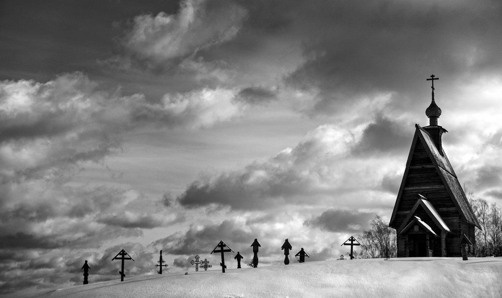 У Вечного Покоя