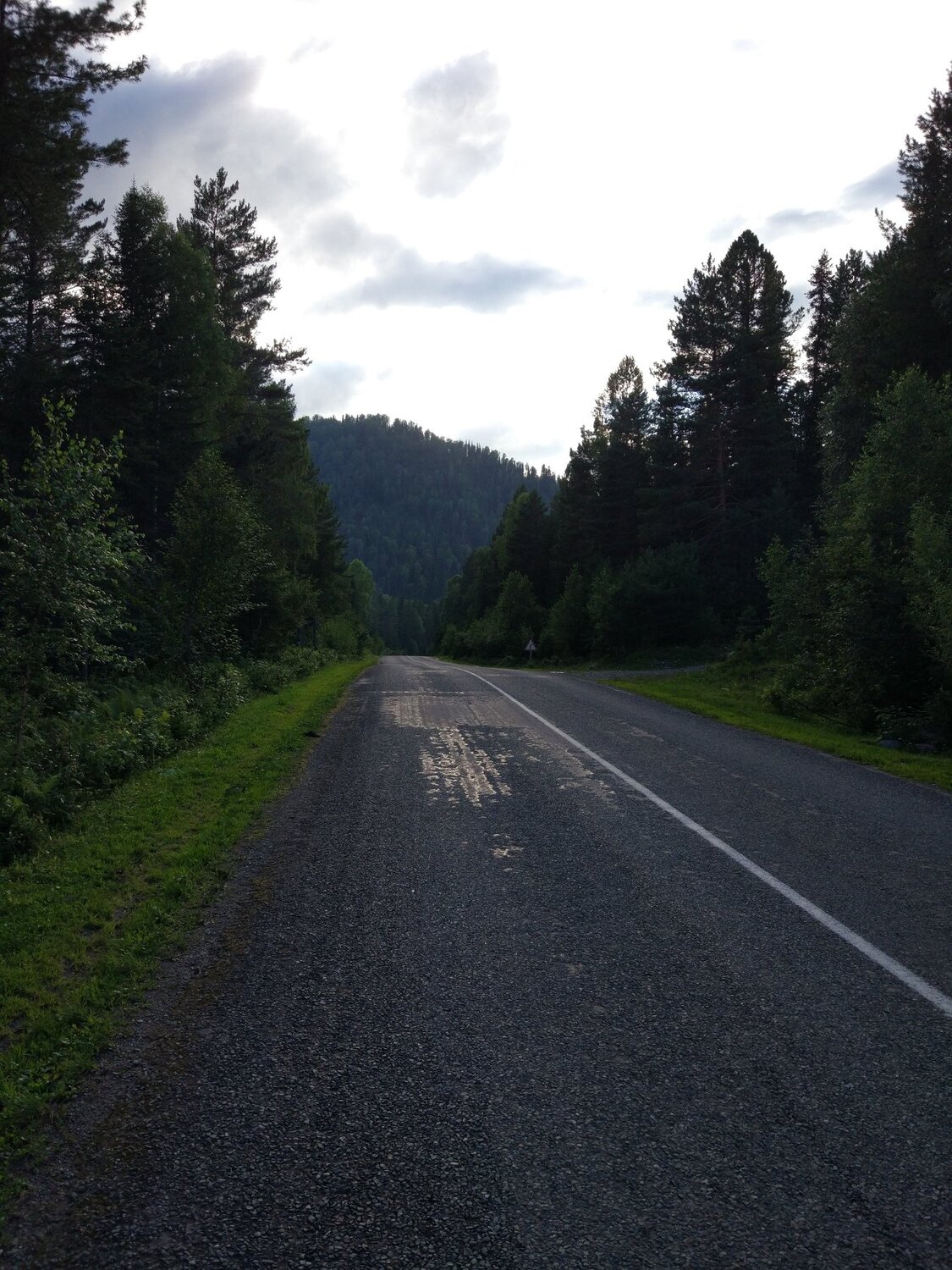 Дорога