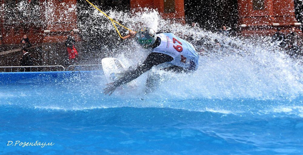 Водная феерия