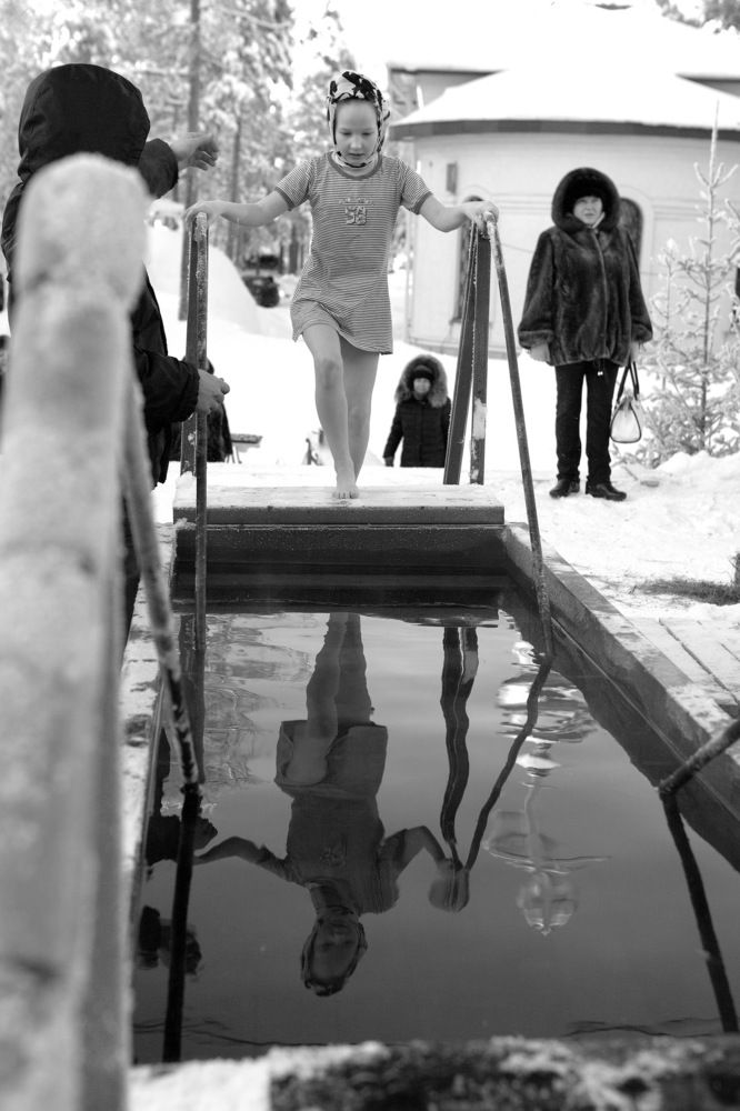 Уповая на Господа