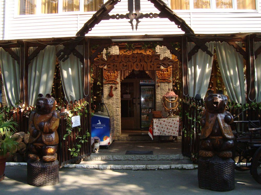 Морские улочки