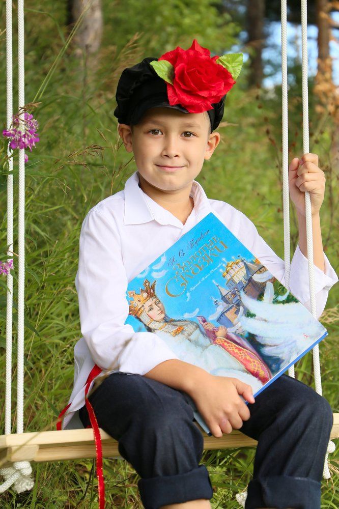 Отдых с любимой книгой