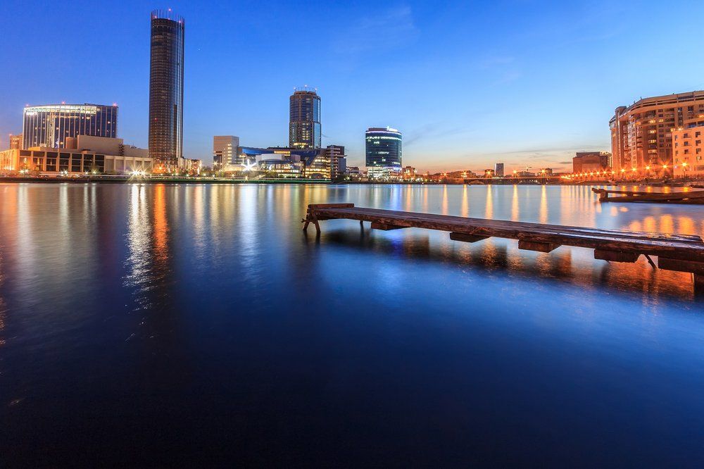 Екатеринбург