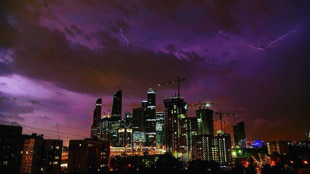 Гром и молния