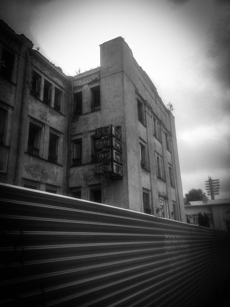 Photograph by Александр Курылёв