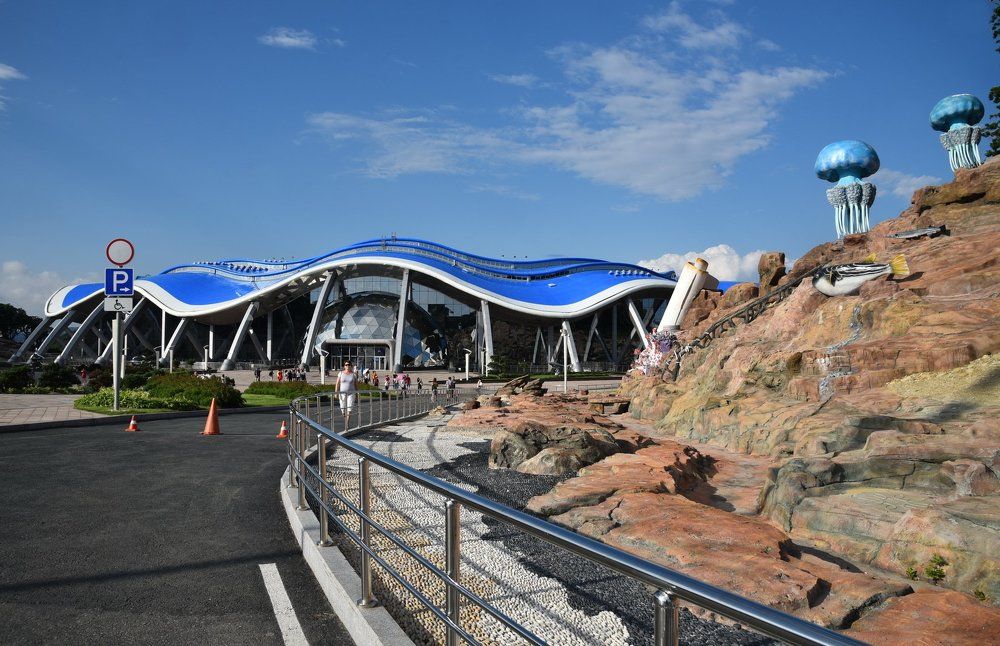 Океанариум.