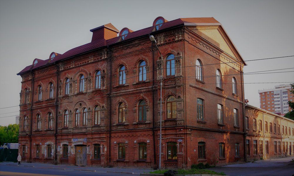 Память.