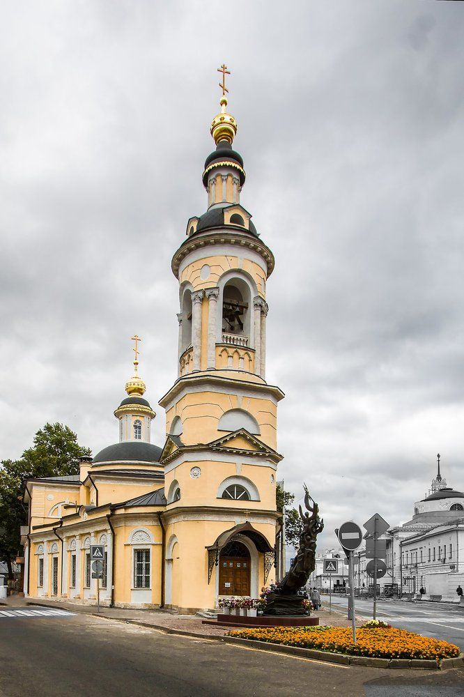Церковь Рождества Пресвятой Богородицы