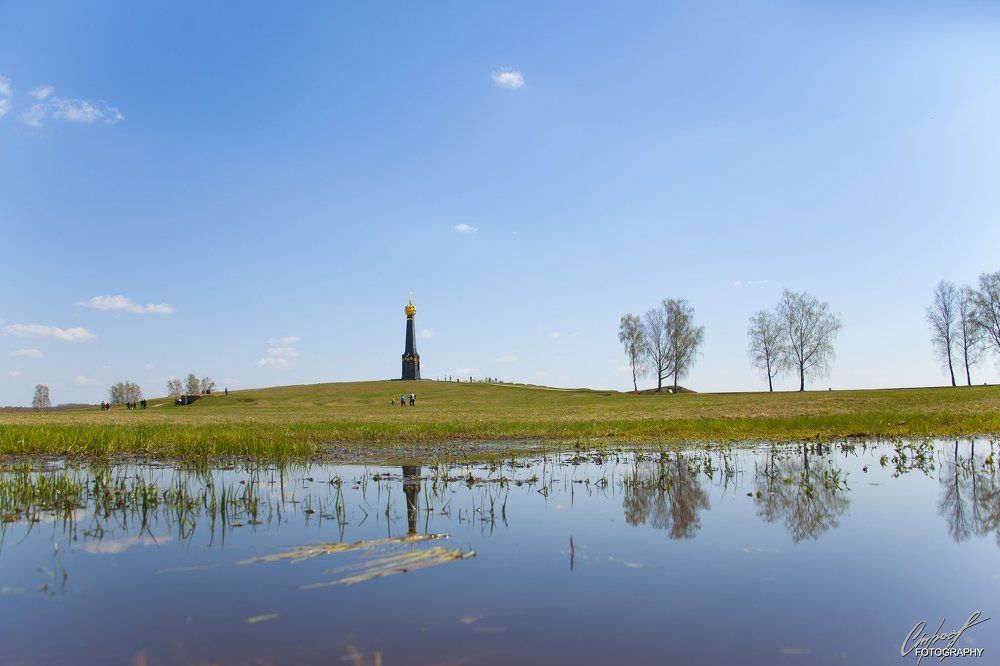 Бородинское поле