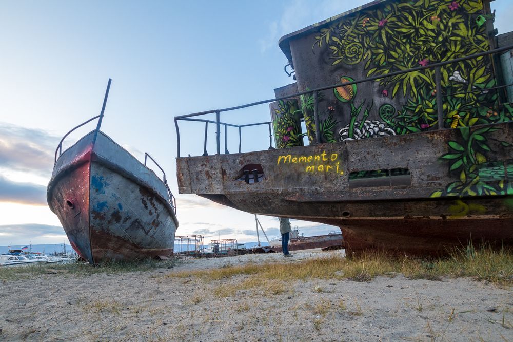 Вторая жизнь