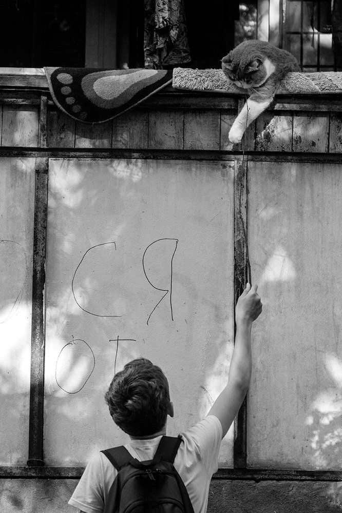 Протяните руку