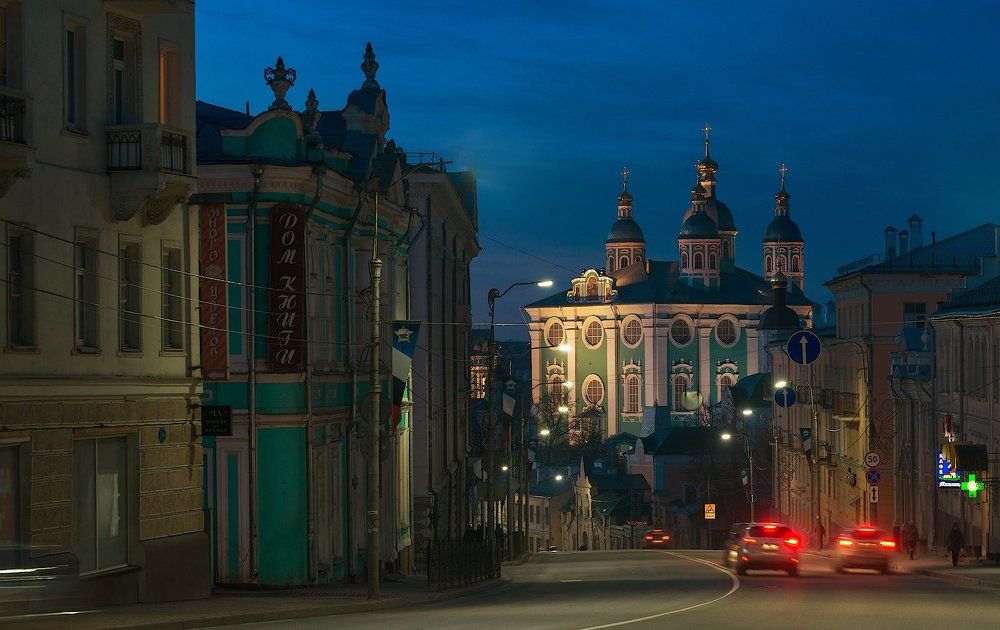 Русь православная