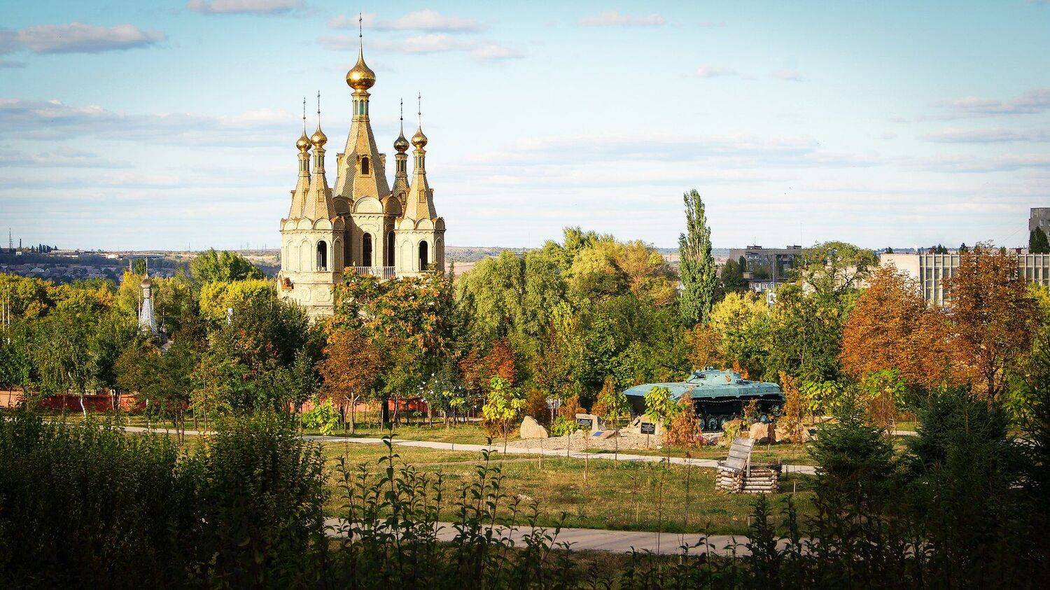 Родина
