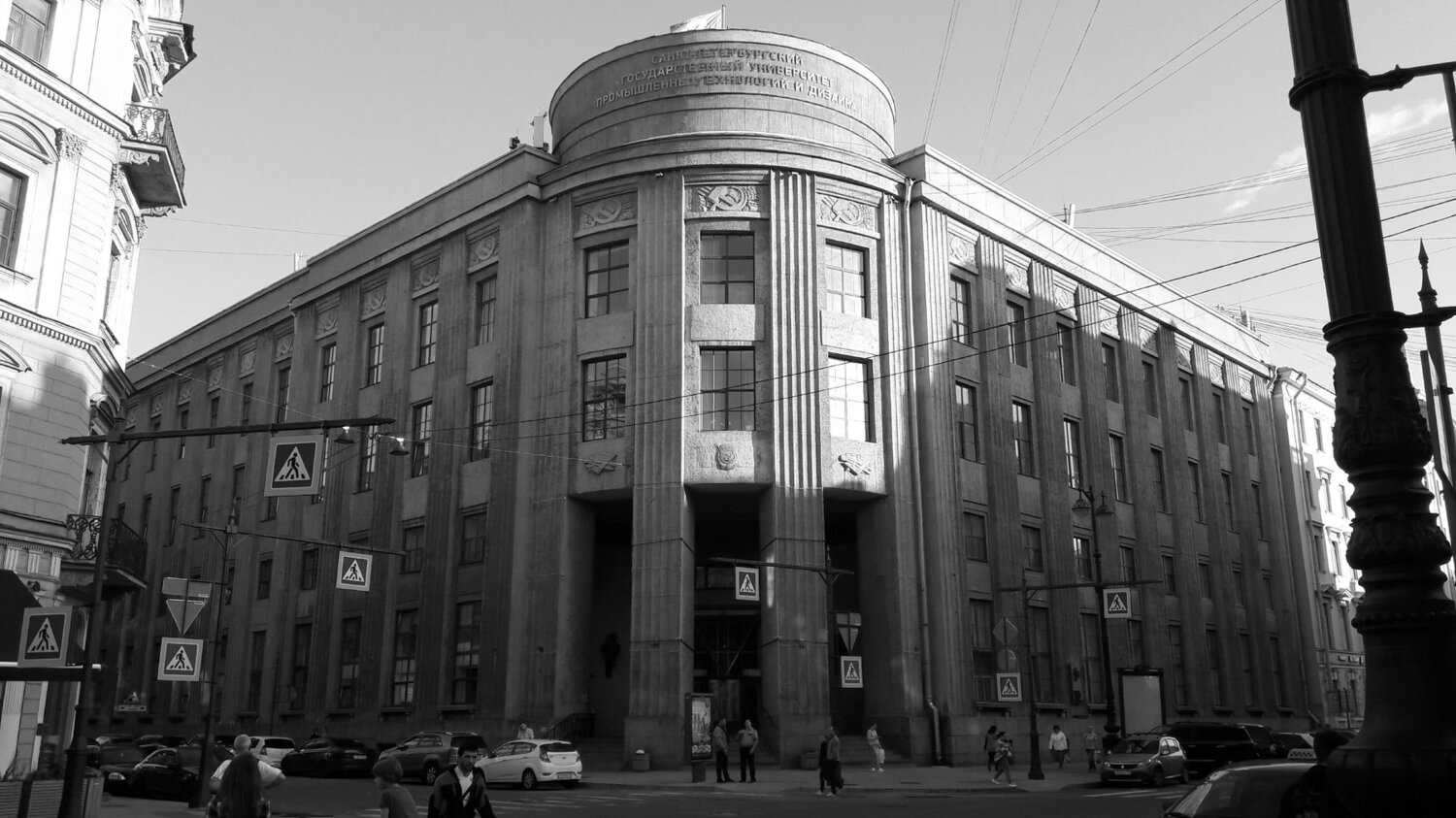 Отголоски прошлого