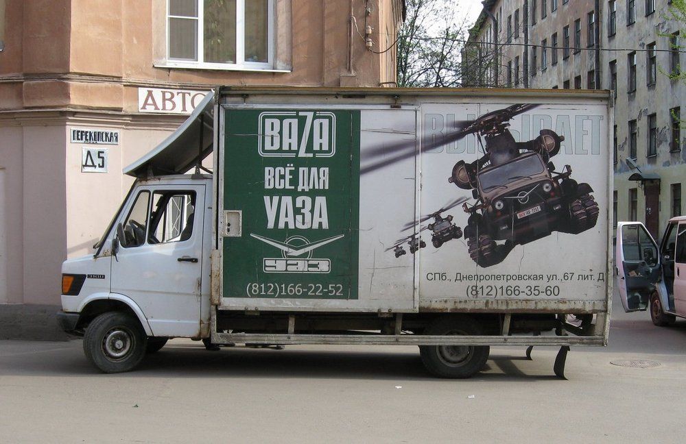 О как. Воспоминания о будущем.