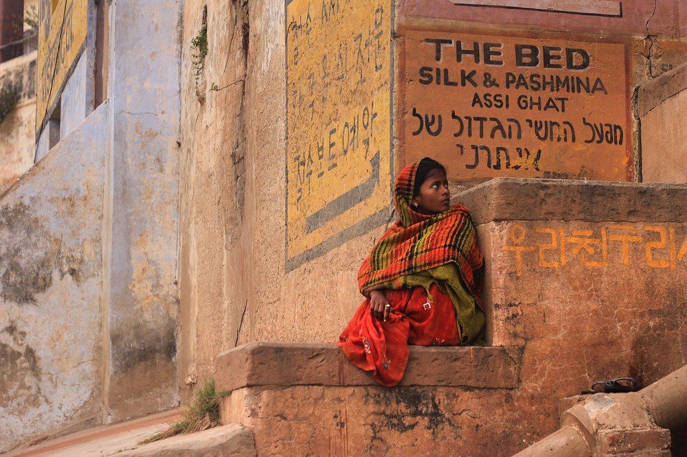 Любопытство