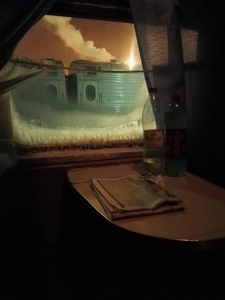 Ледниковый период