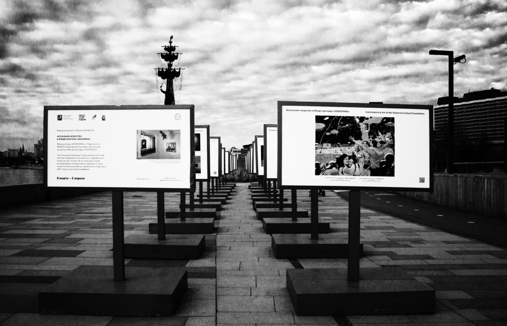 Photograph by Chernih Anutka