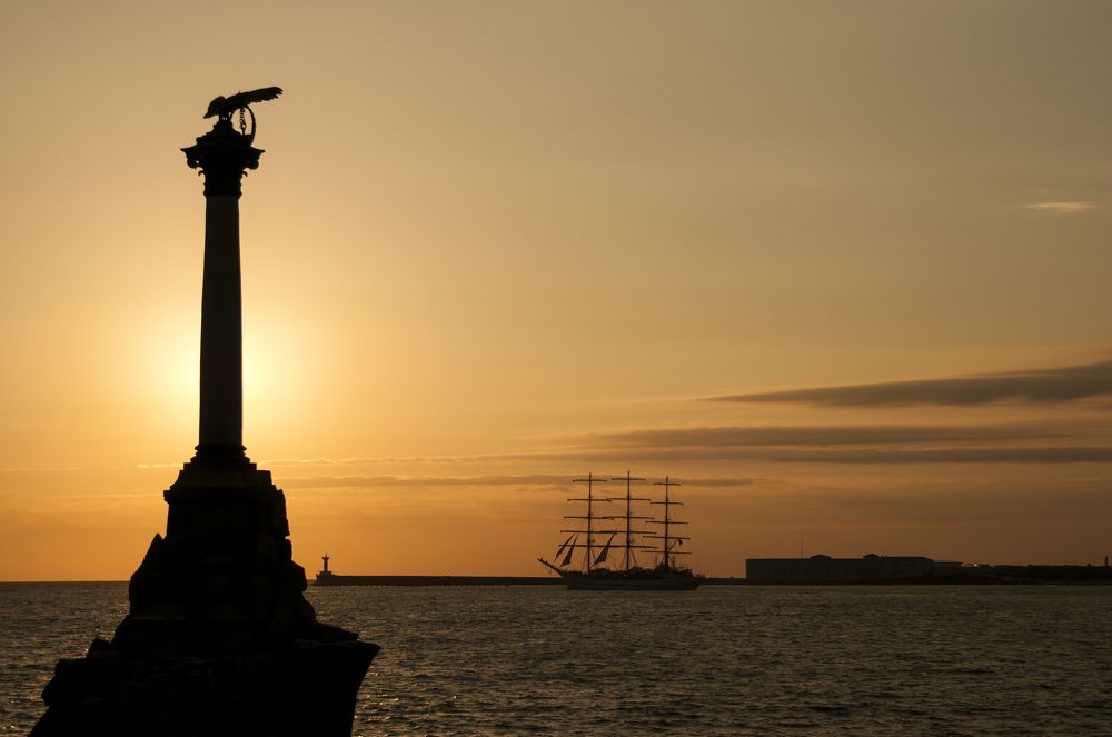 г. Севастополь