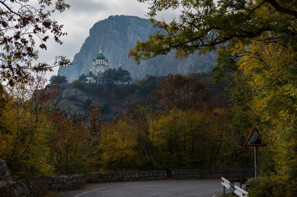 Дорога к Храму.