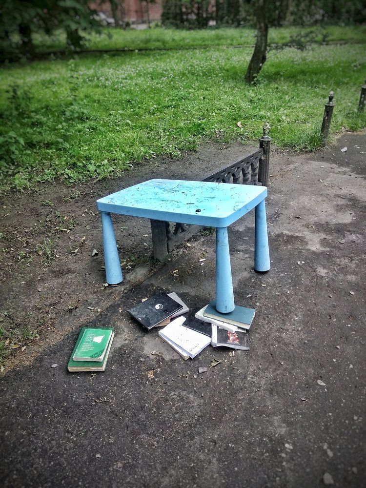 Горе без ума