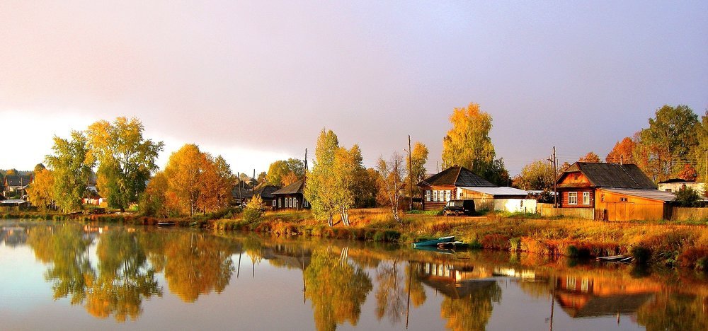 Злато сентября