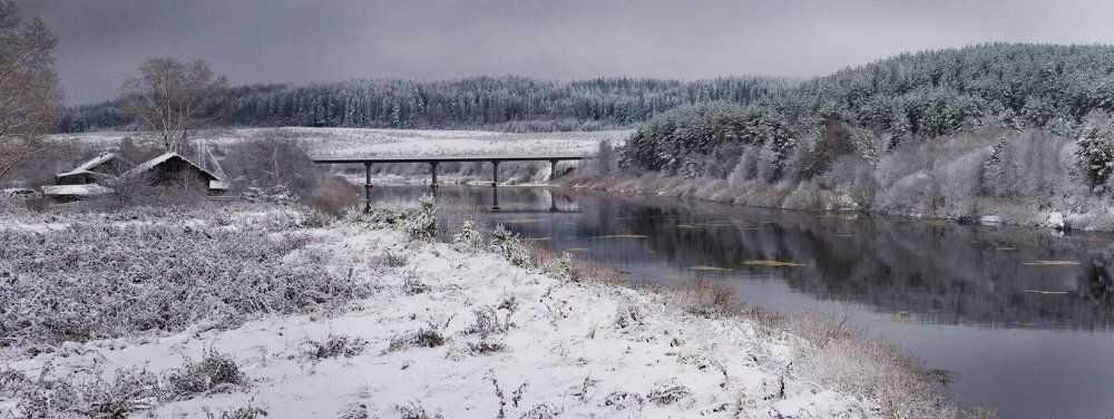 заноябрило